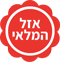 אזל מהמלאי